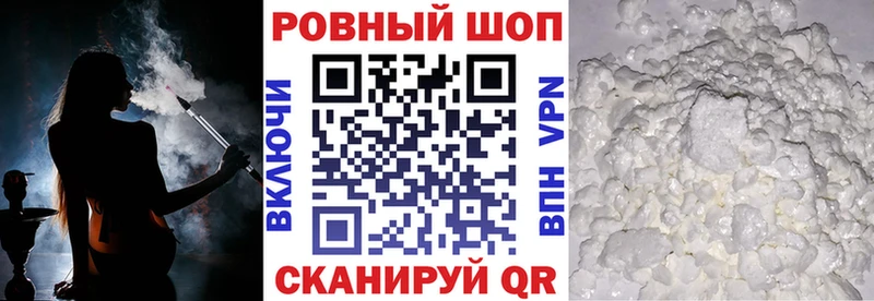 Как найти наркотики Узловая СК Каннабис Мефедрон ГАШ Кокаин