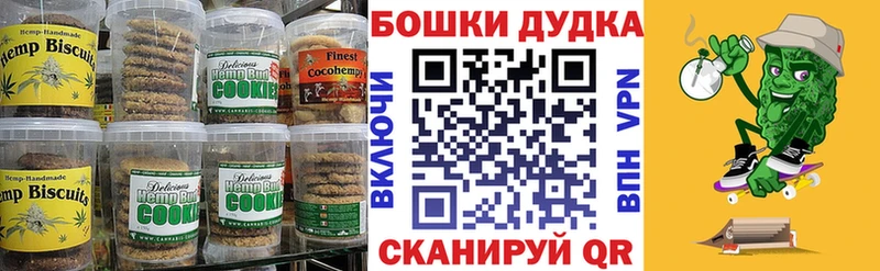 Canna-Cookies конопля МЕГА как зайти Узловая