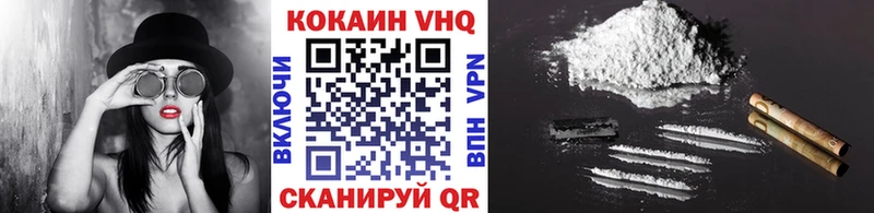 Кокаин Fish Scale купить закладку Узловая