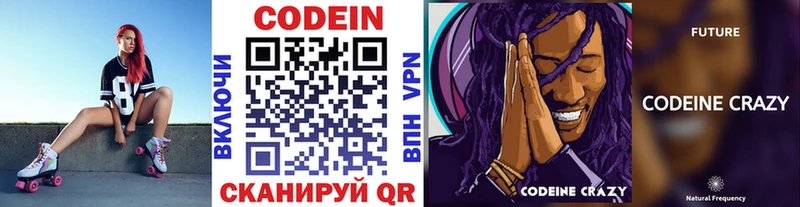 как найти наркотики  Узловая  mega как войти  Кодеин напиток Lean (лин) 