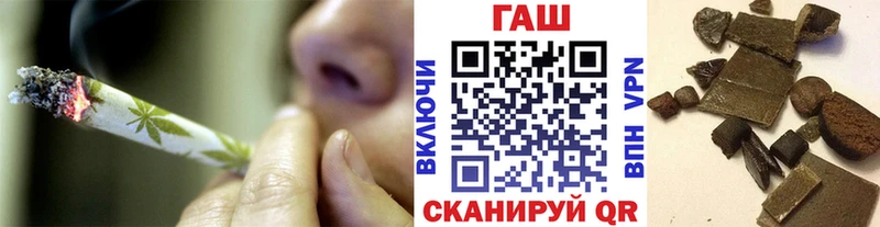 Гашиш хэш Узловая