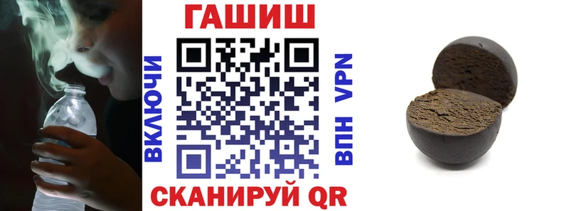 ГАШИШ Cannabis  как найти закладки  Узловая 