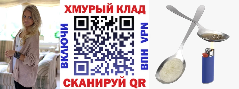omg ССЫЛКА  Узловая  ГЕРОИН афганец  купить наркотик 