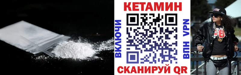 даркнет сайт  Узловая  КЕТАМИН ketamine 