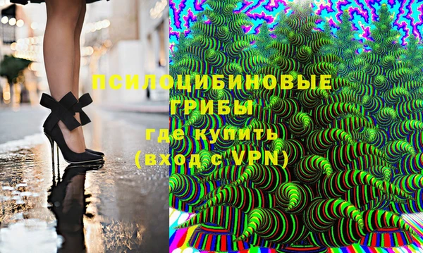 марки nbome Алексеевка