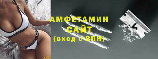 сатива Алексин