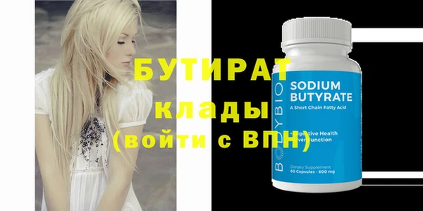 амф Абдулино