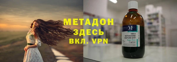 марки nbome Алексеевка