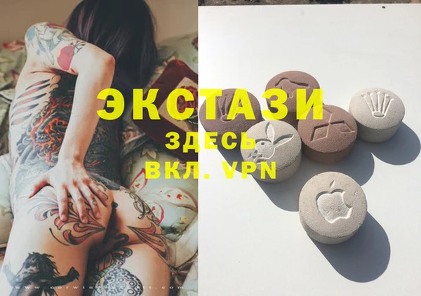 марки nbome Алексеевка