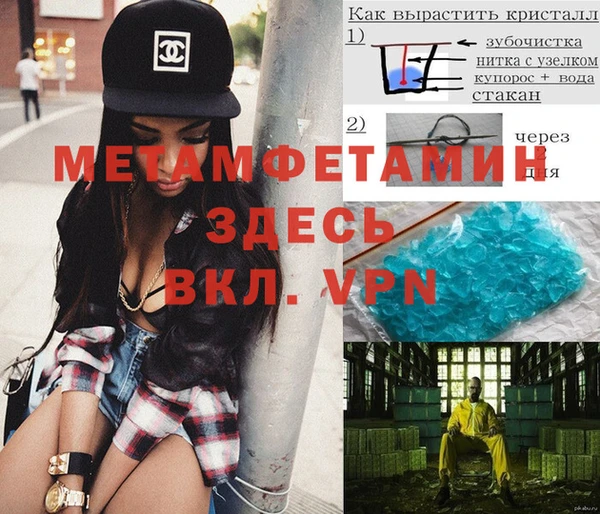 трава Абинск