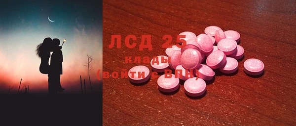 марки nbome Алексеевка