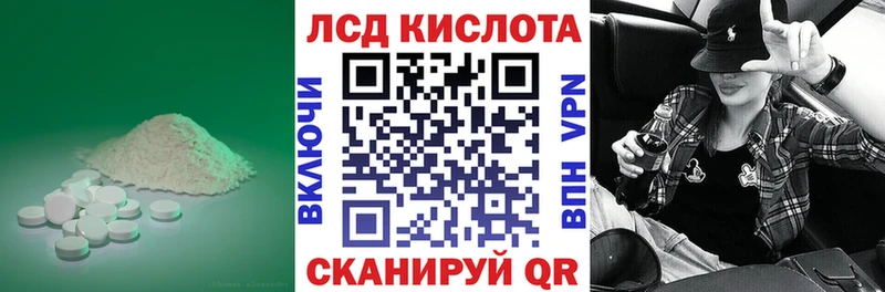 ЛСД экстази ecstasy mega Узловая закладка