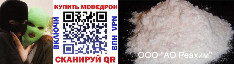 МЕФ VHQ  закладка  Узловая 