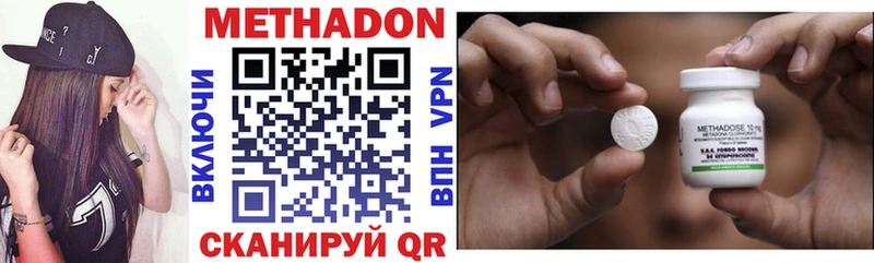 МЕТАДОН VHQ  KRAKEN как войти  Узловая 