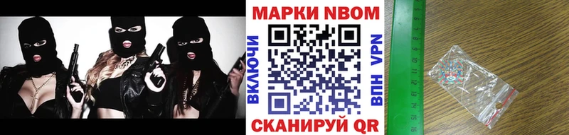 Марки 25I-NBOMe 1,8мг цена Узловая