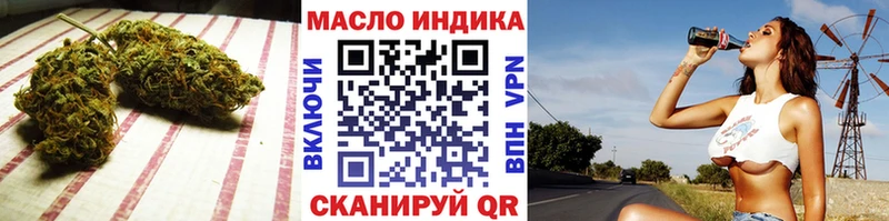 Дистиллят ТГК THC oil  где продают наркотики  Узловая 